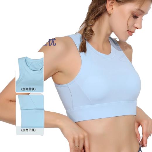 跃牌（呗咪纷纷系列）一体运动内衣女防震跑步美背瑜伽背心固定胸垫聚拢文胸WX9001 商品图4
