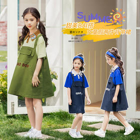 【夏季新款，假两件精致公主裙！】女童连衣裙夏季 2025新款亲子装 童装女童假两件背带裙 儿童公主裙子-QQ