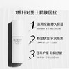 【海豚美购】SHISEIDO 资生堂 男士套装 洁面125ml+水150m 商品缩略图3