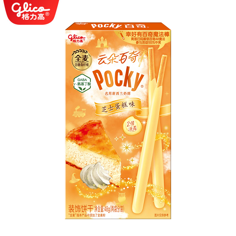 格力高云朵百奇芝士蛋糕味48G*1盒