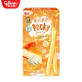 格力高云朵百奇芝士蛋糕味48G*1盒
