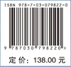 涡轮叶片本征力学性能测试及评估 商品缩略图4