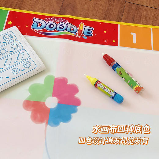【清水水画布】儿童水画布字母数字动物涂鸦毯 儿童绘画早教玩具 循环使用 无污渍 可反复绘画 商品图2