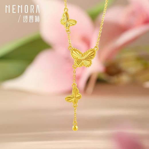 【热卖臻品】蝴蝶翩翩黄金项链 闪耀蝶舞足金套链女士礼物【按克计价黄金1】MEMORA诗普琳GN259101 商品图4
