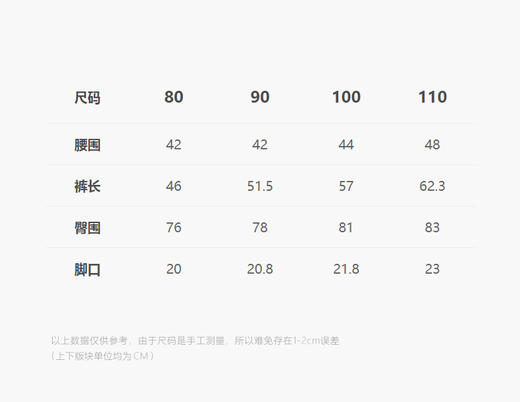 jnby   25年夏款  长裤  YP4E11830 商品图2