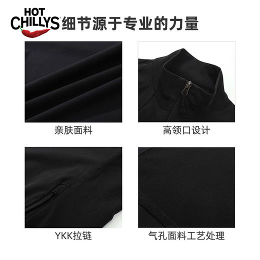HOTCHILLYS热椒户外运动透气速干防风夹克男士防晒风衣外套5107 商品图3
