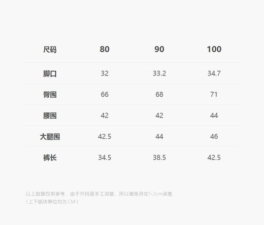 jnby  25年夏款  牛仔中裤  YP4E10340 商品图2