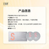 【买5盒送1盒】圣诗婷鱼子酱发膜14ml*2 商品缩略图2