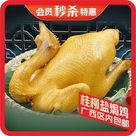  三月三狂欢价！对歌不如对胃 