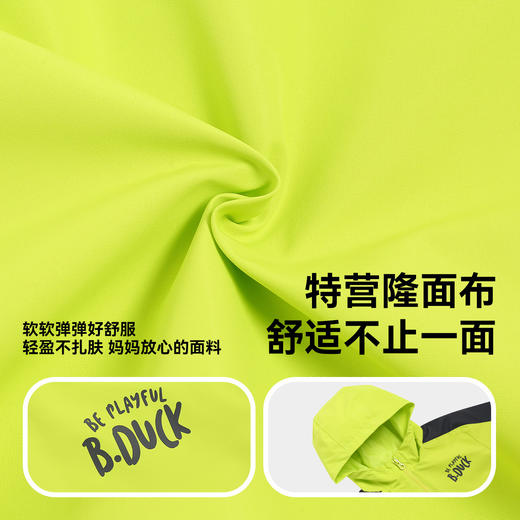 【专柜同款】B.Duck小黄鸭童装男童外套连帽上衣春秋风衣105-150 BDF3517566 商品图3