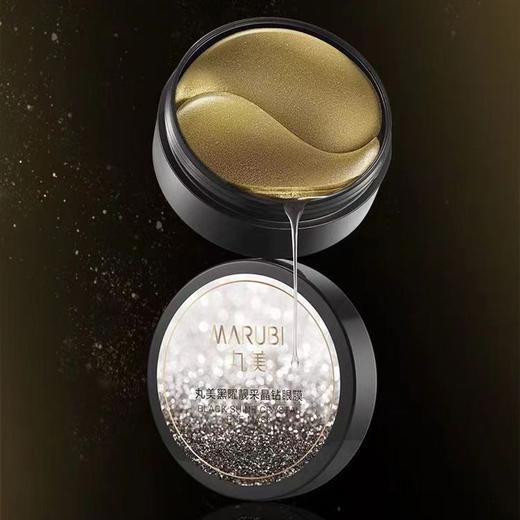 丸美黑曜靓采晶钻眼膜60片/盒 商品图2