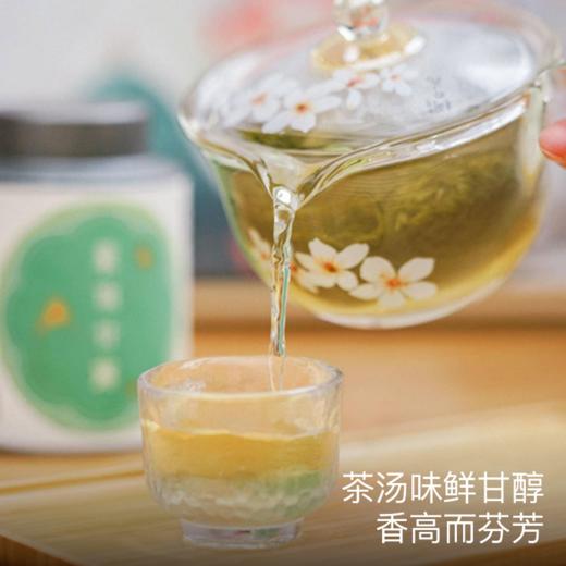 【清仓折扣】明前蒙顶甘露 40g/罐 嫩香馥郁 味醇回甘 商品图3