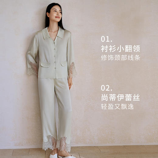 金三塔100%桑蚕丝女重磅真丝花边拼接衣裤套YSFFA207 商品图2