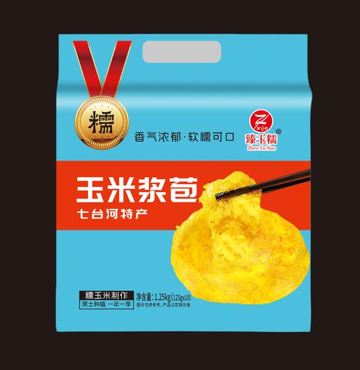 臻玉糯玉米浆包（原味）125g/袋 商品图0