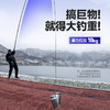 【经典回归】汉鼎起重机鱼竿暴力巨物竿青鲟鱼大物竿台钓竿钓鱼竿 商品缩略图2