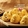 在旗栗丁红枣窝头400g 商品缩略图2