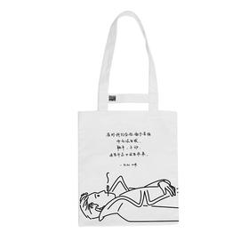 大师系列 单间包25- A （39*35cm） 阿尔贝加缪