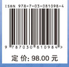 药物合成反应 商品缩略图4