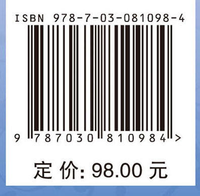 药物合成反应 商品图4