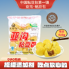 笨磨坊笨磨坊亚沟粘豆包625g/袋*2袋 商品缩略图0