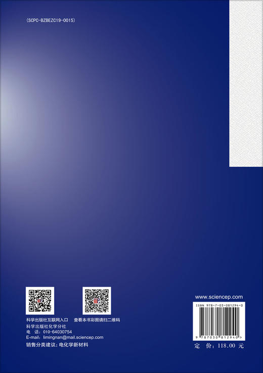 钾离子电池材料与技术 商品图1