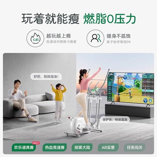 麦瑞克椭圆机UT-E35蜗牛H 商品图3