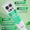 参半沁清新牙膏180g21003486 商品缩略图2