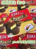 EDO pack巧克力蛋糕派    4895058312740 商品缩略图0