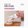 LUNTAYO多用途厨房剪刀-庭芜梅绿 商品缩略图1