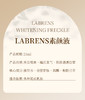 【兰蓓诗】素颜液 美白提亮 祛斑淡印 商品缩略图4