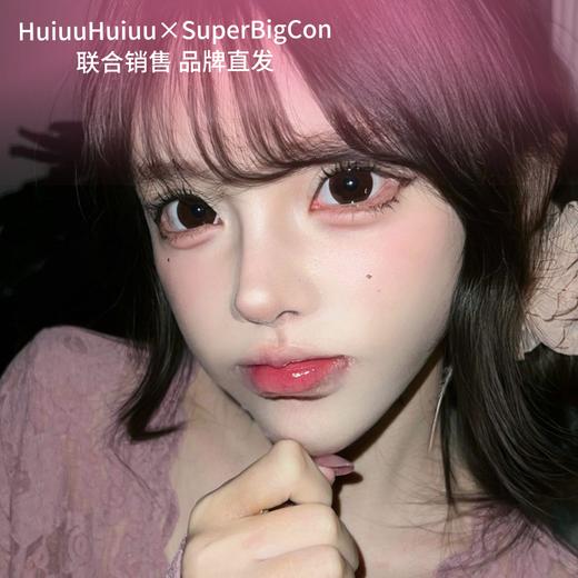 【大直径年抛】大瞳·SuperBigCon-红茶榛果拿铁-14.5mm【年抛 0-800度 无525/575】 商品图3
