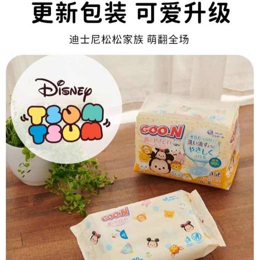 大王 湿巾（替换装） 商品图1