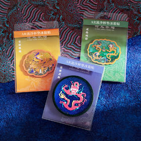 [流沙冰箱贴&杯垫两用]故宫影壁宫猫四季AR硅胶亚克力杯垫冰箱贴