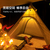 SunnyFeel户外露营帐篷天幕遮阳碟菱形天幕野营印第安棉布帐 商品缩略图1