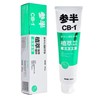 参半沁清新牙膏180g21003486 商品缩略图0