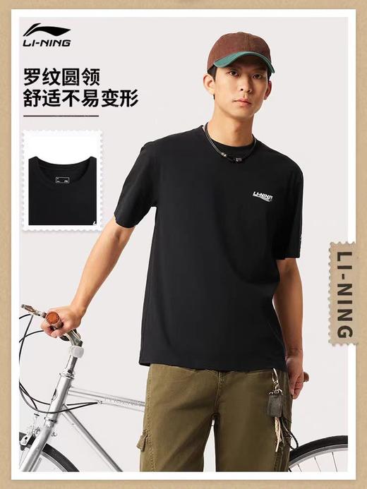 李宁圆领短袖T恤男子2025春夏新款时尚潮流休闲文化运动上衣AHSV229 商品图0