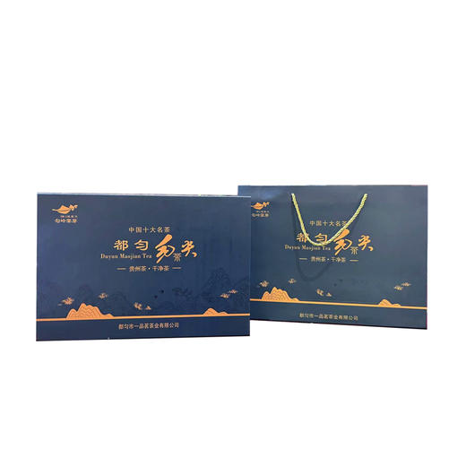 【黔南好物】都匀毛尖特级 125g*4盒 【厂家直发】 商品图1