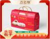 万之瑞水饺礼盒400克*5袋/箱 商品缩略图0