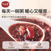 可益康每日杂粮粥 当季新粮  科学配比 香甜黏糯   150g*7袋 商品缩略图2