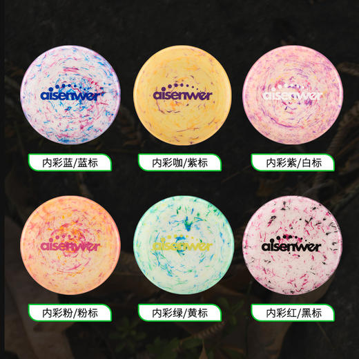 【户外好物丨Aisenwer专业极限飞盘175g回旋飞盘】采用优质PE材质，用料厚实柔韧性好，175g轻盈重量，飞盘边缘弧度符合流动动力学，安全无异味，多色可选时尚耐用，让快乐飞起来 商品图3