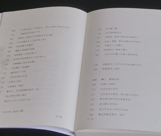 蠹鱼文丛两种：《潮起潮落：我笔下的浙江文人》+《浙江籍》，32开，裸脊平装，李辉、陈子善著，浙江古籍出版社2018/2017年一版一印，333+302页，两册定价82元，售价29元。 商品图9