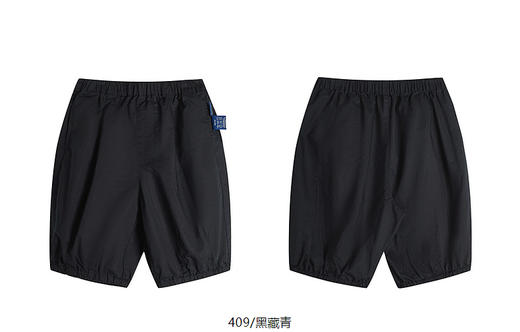 jnby  25年夏款  中裤  YP4E10450 商品图12