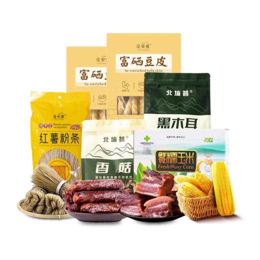 幸福安康300元套餐 商品图3