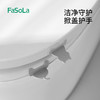 FaSoLa马桶圈提盖器可爱卡通硅胶掀盖器放脏手坐便器座便器提手神器 商品缩略图0