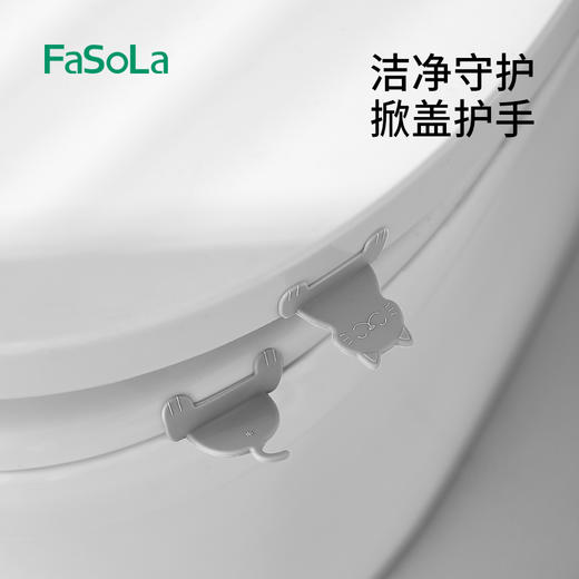 FaSoLa马桶圈提盖器可爱卡通硅胶掀盖器放脏手坐便器座便器提手神器 商品图0