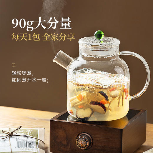 璞匠竹蔗茅根马蹄水材料包甘蔗雪梨茶料包凉茶 商品图1