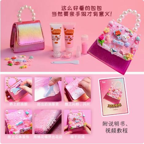 凯卡西女儿要咕咕奶油胶咕卡手帐贴纸套装女孩女儿的宝藏礼物 商品图1