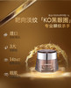 【兰蓓诗】鎏金多肽眼部三件套 眼霜 眼油 眼膜 商品缩略图2