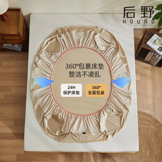 美肤水光冰丝绸凉感夏被/床笠 | 如真丝般的触感，柔软亲肤，可机洗 商品图4