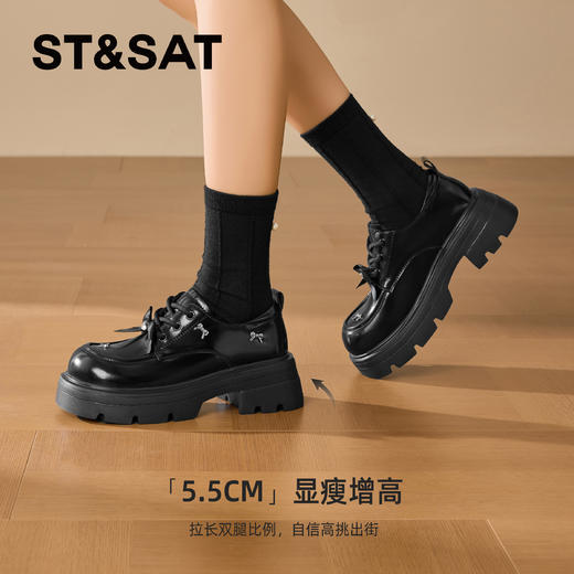 星期六甜美蝴蝶结系带厚底乐福SSD1112C2H 商品图3